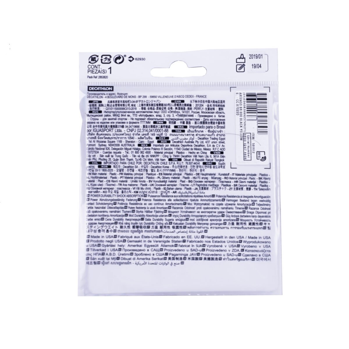 Badminton string bst 500 white - Image 2